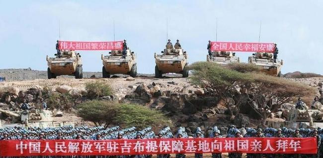 中国人民解放军驻吉布提保障基地