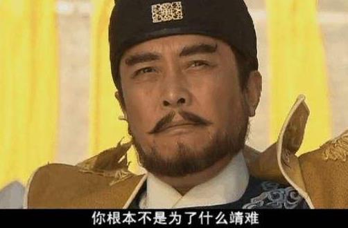 明朝历史上的靖难之役