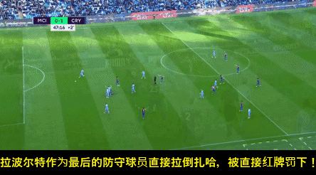 英超前瞻：水晶宫VS曼城，曼城主力轮换归来，开启“复仇模式”？