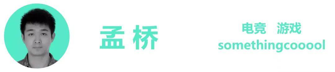 高层地震！贝克汉姆投资的电竞俱乐部如何为7000万亏损买单