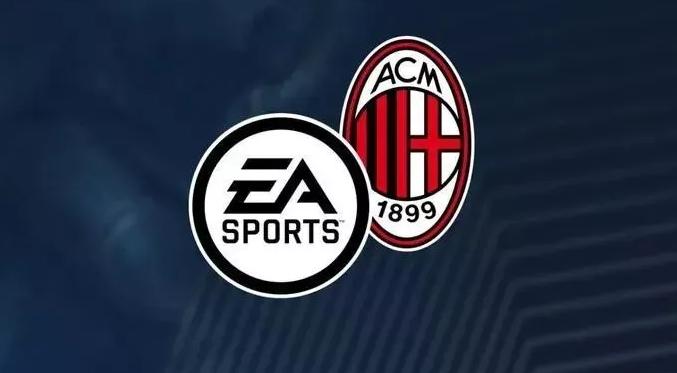 AC米兰终止对EASports的独家授权